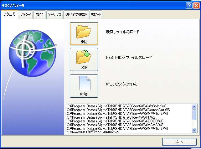 SNコンパニオン(エスエヌコンパニオン)