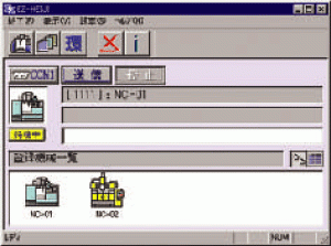 DNCシステム『EZ-平次』